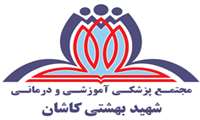 طراحی آرم مجتمع آموزشی و درمانی شهید دکتر بهشتی